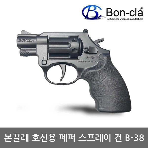 본끌레 OP 본끌레 페퍼 스프레이건 B-38 호신용품