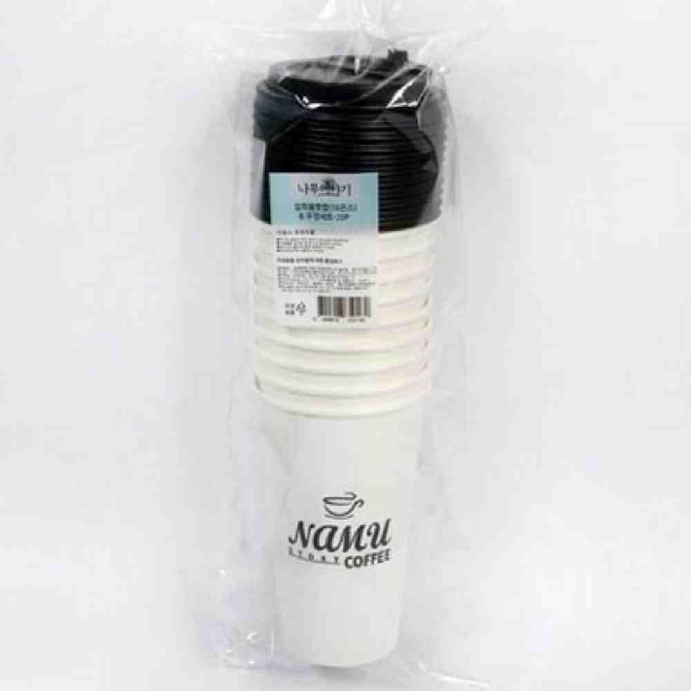 온몰 커피 컵 뚜껑 세트 480ML 20P 16온스종이컵 16온스아이스컵 아이스종이컵 커피테이크아웃컵