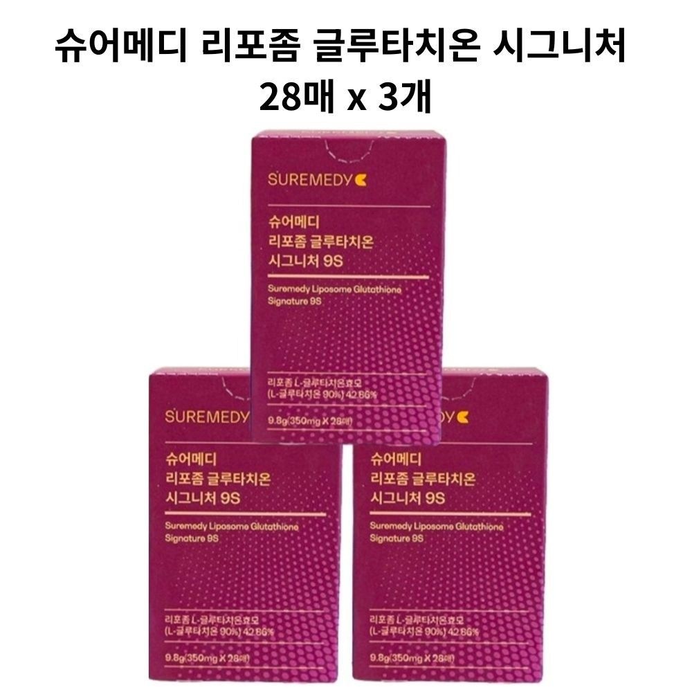 슈어메디 리포좀 글루타치온 시그니처 28매 x 3개