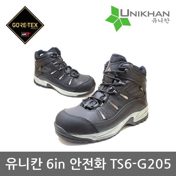 유니칸 OP 유니칸 6in 안전화 TS6-G205 고어텍스