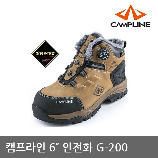 캠프라인 OP 캠프라인 6인치 안전화 [고어텍스/방한화] CP-G200