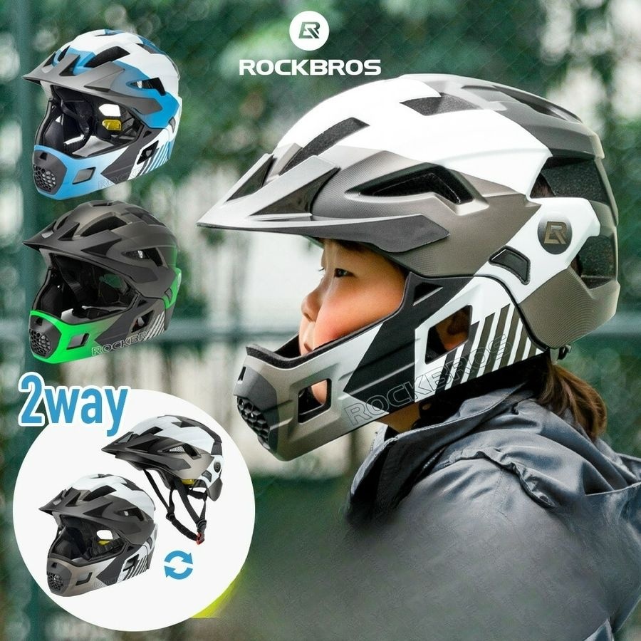락브로스 자전거 헬멧 풀페이스 MTB 킥보드 헬멧 2WAY