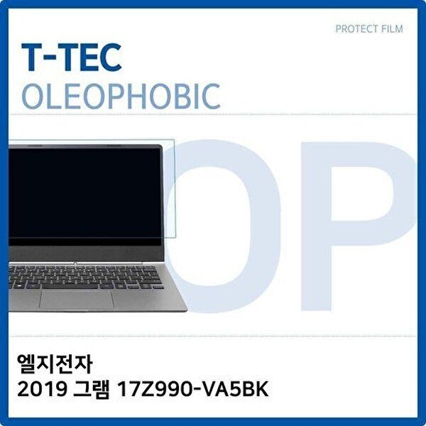 고품질 T.LG 2019 그램 17Z990-VA5BK 올레포빅 필름 올레포빅 OP 지문방지 W2CC134