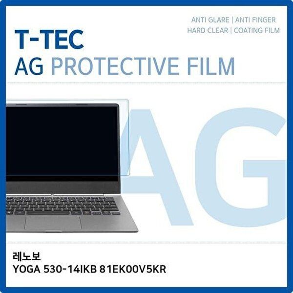 고품질 T.레노보 YOGA 530-14IKB 81EK00V5KR 저반사 필름 저반사 AG 지문방지 W2CC16A
