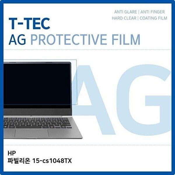 고품질 T.HP 파빌리온 15-cs1048TX 저반사 필름 저반사 AG 지문방지 W2CC27E