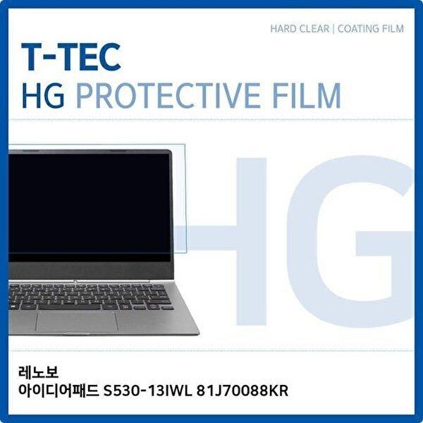 고품질 T.레노보 S530-13IWL 81J70088KR 고광택 필름 고광택 HG 화면보호 W2CBAB2