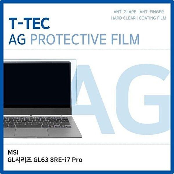 고품질 T.MSI GL시리즈 GL63 8RE-i7 Pro 저반사 필름 저반사 AG 지문방지 W2CC161