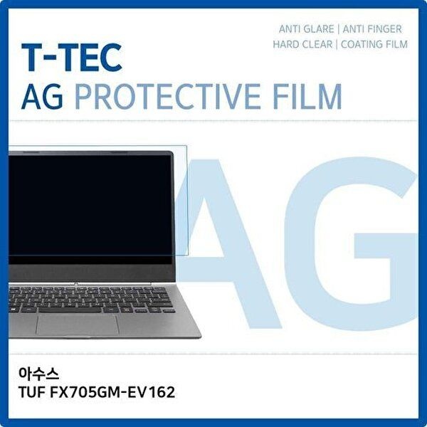 고품질 T.아수스 TUF FX705GM-EV162 저반사 필름 저반사 AG 지문방지 W2CC163
