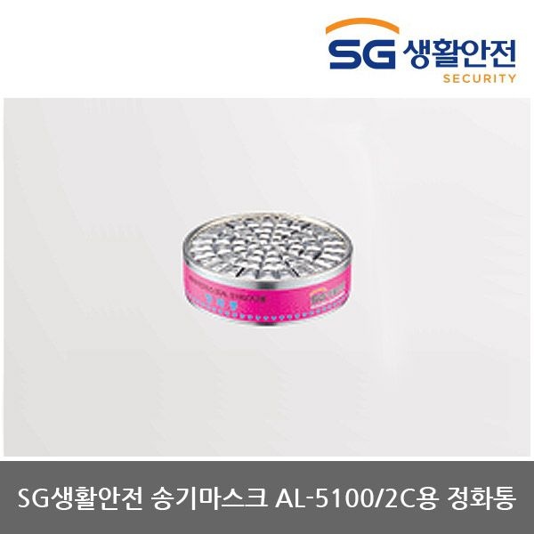 OP 삼공 송기마스크 AL-5100/2C용 에어예비정화통(1개)