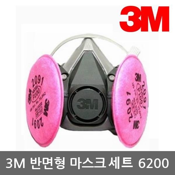 3M OPO 3M 방역마스크 6200 and 특급필터 2091 양구 세트