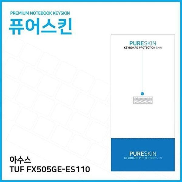고품질 E.아수스 TUF FX505GE-ES110 키스킨 키스킨 키커버 키보드스킨 키덮개 W2E5A9A