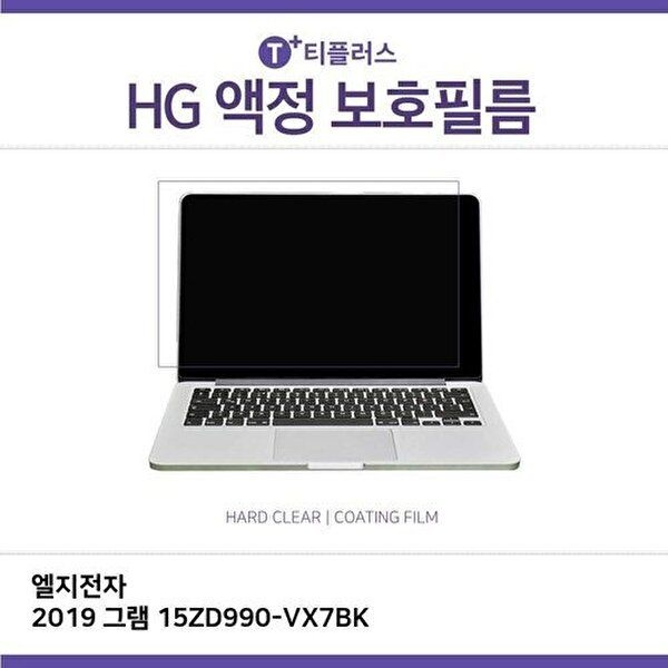 고품질 E.LG 2019 그램 15ZD990-VX7BK 고광택 필름 고광택 HG 화면보호 W2E5DA5