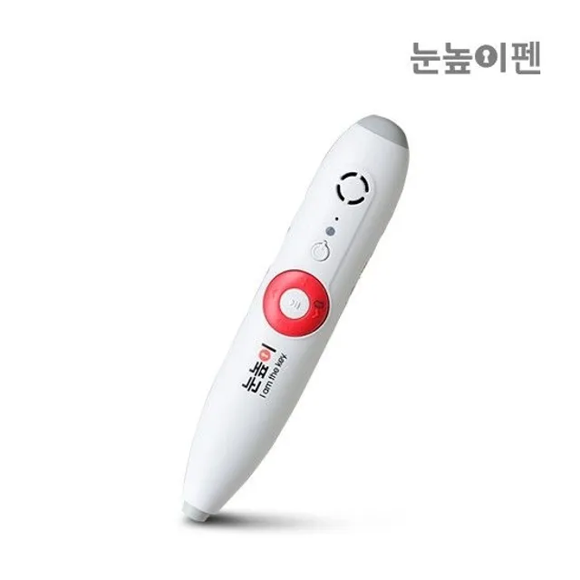 대교 눈높이펜 - 눈높이똑똑 눈높이영어 교재 겸용 32GB