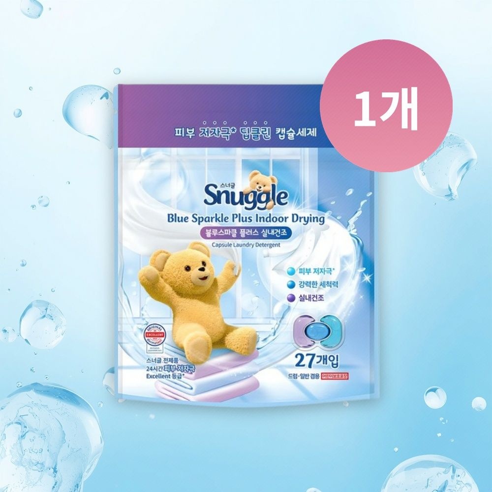 [오늘출발] 스너글 블루스파클 플러스 실내건조 캡슐 세탁세제 27개입 1개