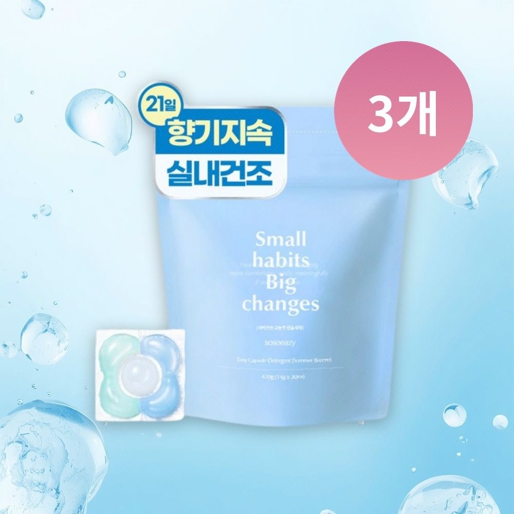 [오늘출발] 소소이지 이지 썸머 브리즈 캡슐 세탁세제 30개입 3개