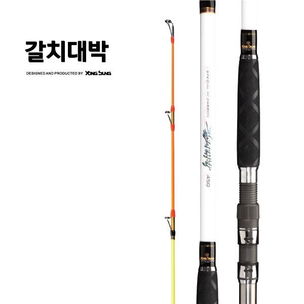 [패션플러스][기타브랜드]용성 갈치대박 420 꽂기식 선상 루어대 갈치전용대