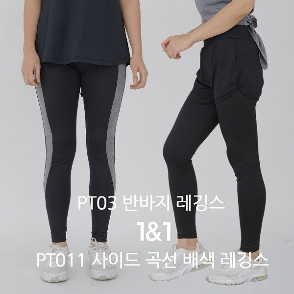 [패션플러스][스타캣]요가복하의세트필라테스복세트운동복하하세트 PT03PT011W1