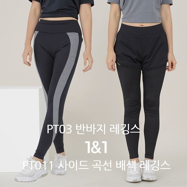 [패션플러스][스타캣]요가복하의세트필라테스복세트운동복하하세트 PT03PT011W3