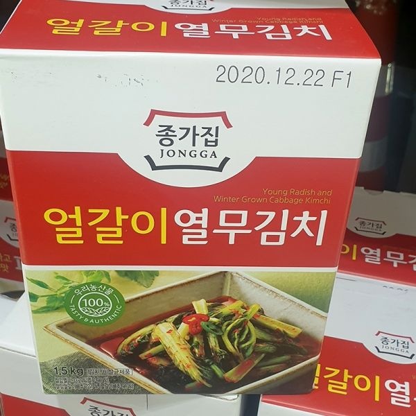 종가집 얼갈이 열무김치 1.5kg