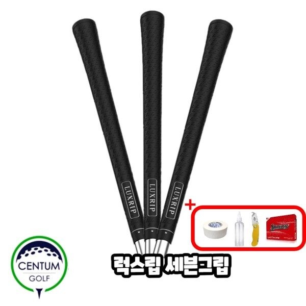 럭스립 세븐그립 48.5g 블랙 단일 58사이즈 라운드