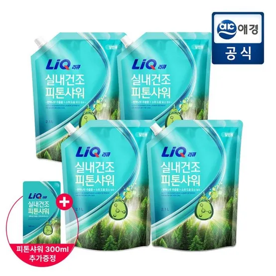 리큐 실내건조 피톤샤워 세탁세제 파우치 2.1L*4개 (일반/드럼) + 피톤샤워 300ml 추가증정