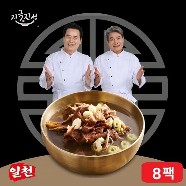 지극진성 일천 뼈없는갈비탕 1000g * 8팩
