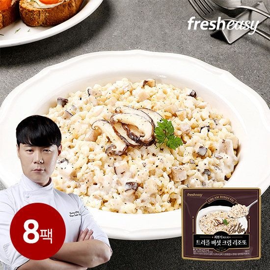 태원식품산업(주) 최현석 트러플버섯크림 리조또 8팩
