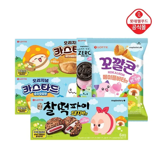 메이플 콜라보 찰떡파이/카스타드 2종/꼬깔콘/ZERO 쿠앤크샌드 각 1개