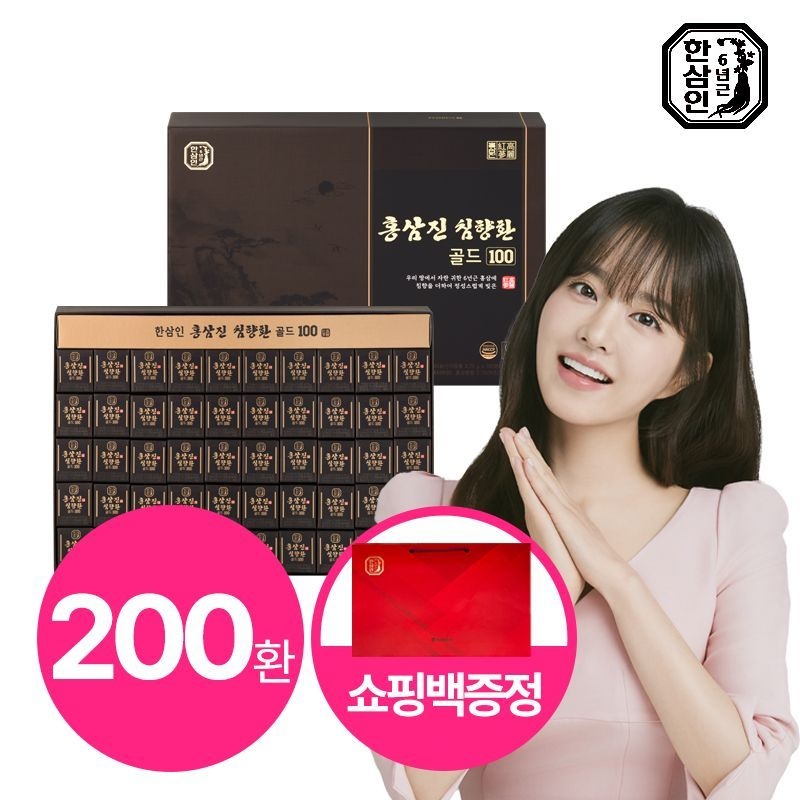 홍삼진침향환골드 2박스(200환)+쇼핑백 2개[35389639]
