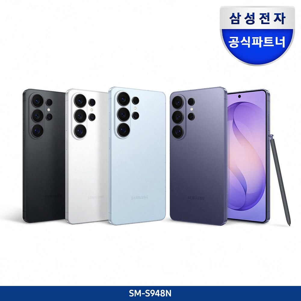 갤럭시 S26울트라 자급제 256GBㅣ신세계상품권(5만원)_1~7일ㅣ리뷰이벤트(GS...