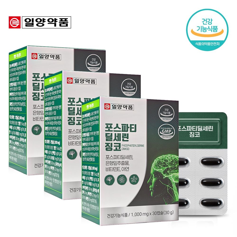 일양약품 포스파티딜세린 징코 1000mg 30캡슐 3박스