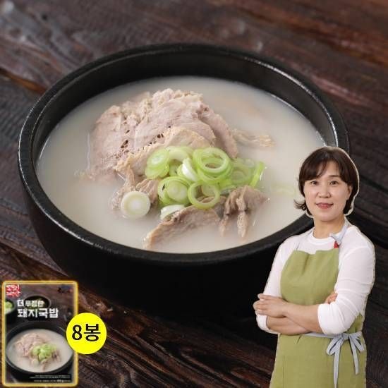 푸짐한돼지국밥