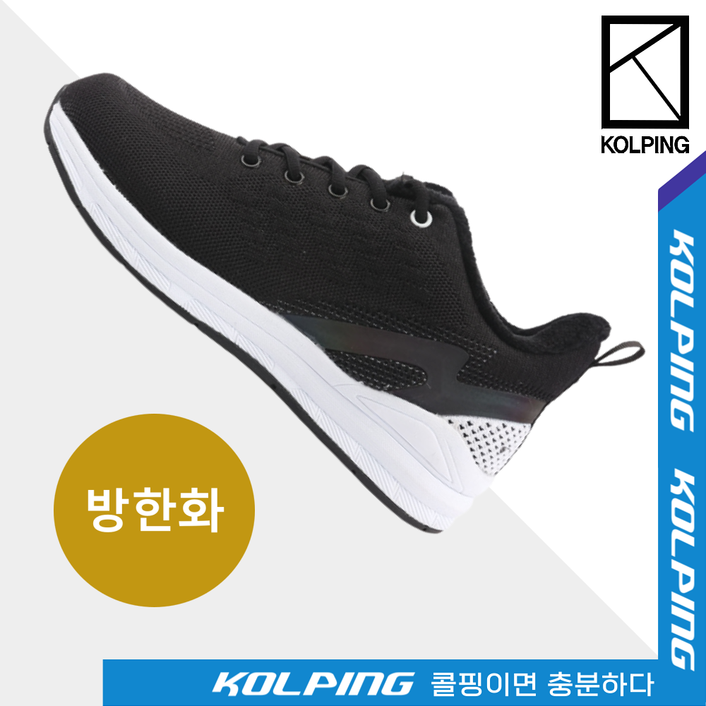 콜핑 공용 겨울 방한화 방한워킹화 기모신발 KTM1358U 오로라