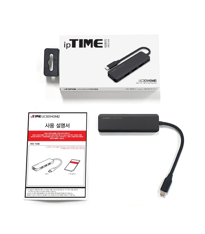 EFM ipTIME UC305HDMI2 (5포트/USB 3.2 Type C)
