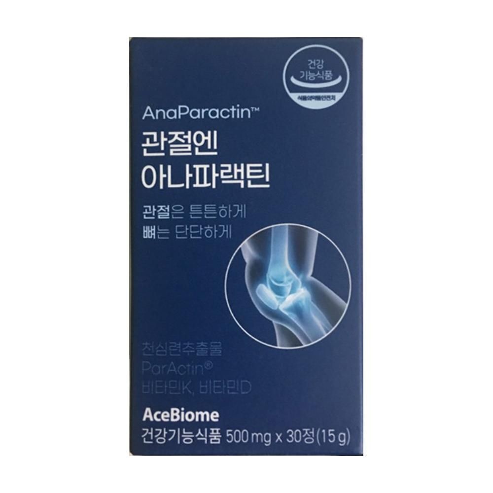 관절엔 천심련 파랙틴 추출물 파렉틴 관절 DJ
