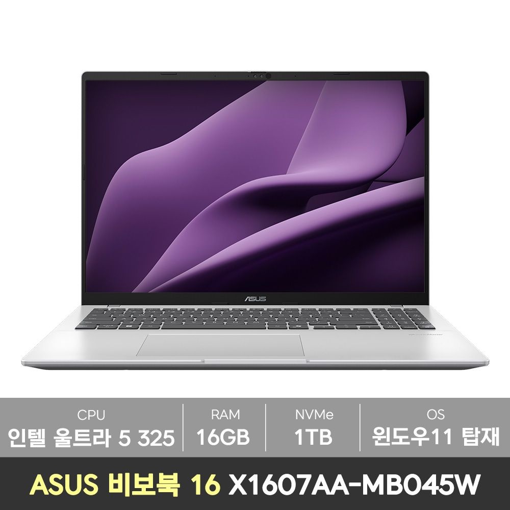 [오늘출발] ASUS (당일출발)(선물드림) ASUS 2026 비보북 16 X1607AA-MB045W 울트라5 램16GB+NVMe1TB+Win11탑재 노트북 NN