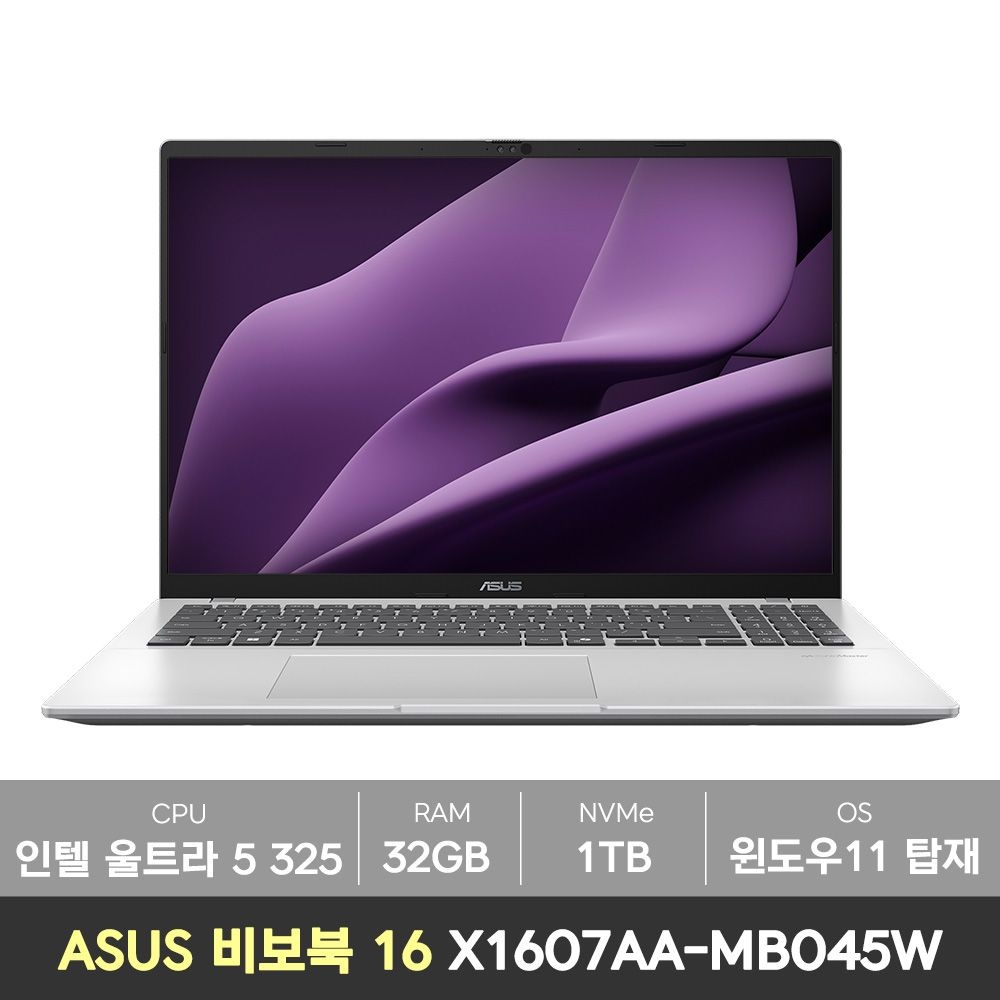 ASUS (당일출발)(선물드림) ASUS 2026 비보북 16 X1607AA-MB045W 울트라5 램32GB+NVMe1TB+Win11탑재 노트북 NN