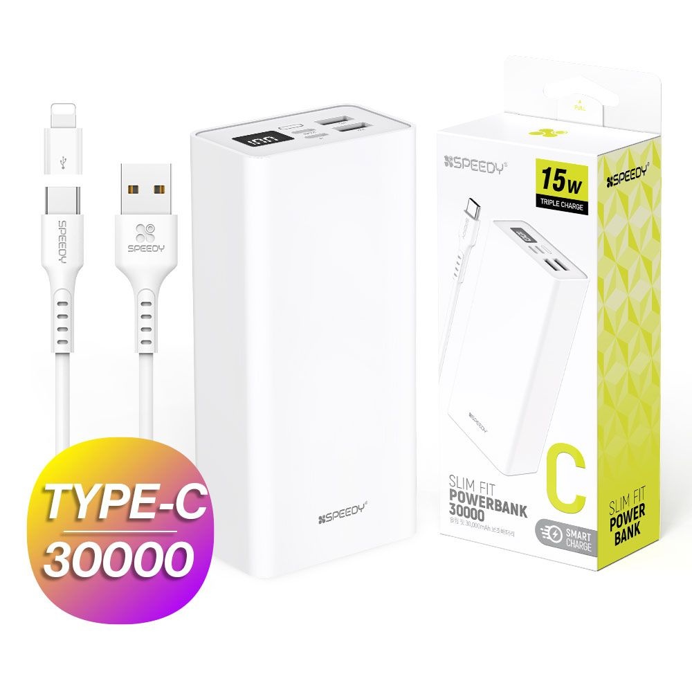 스피디 슬림 핏 15W 보조배터리 30000mAh (+C타입 케이블)