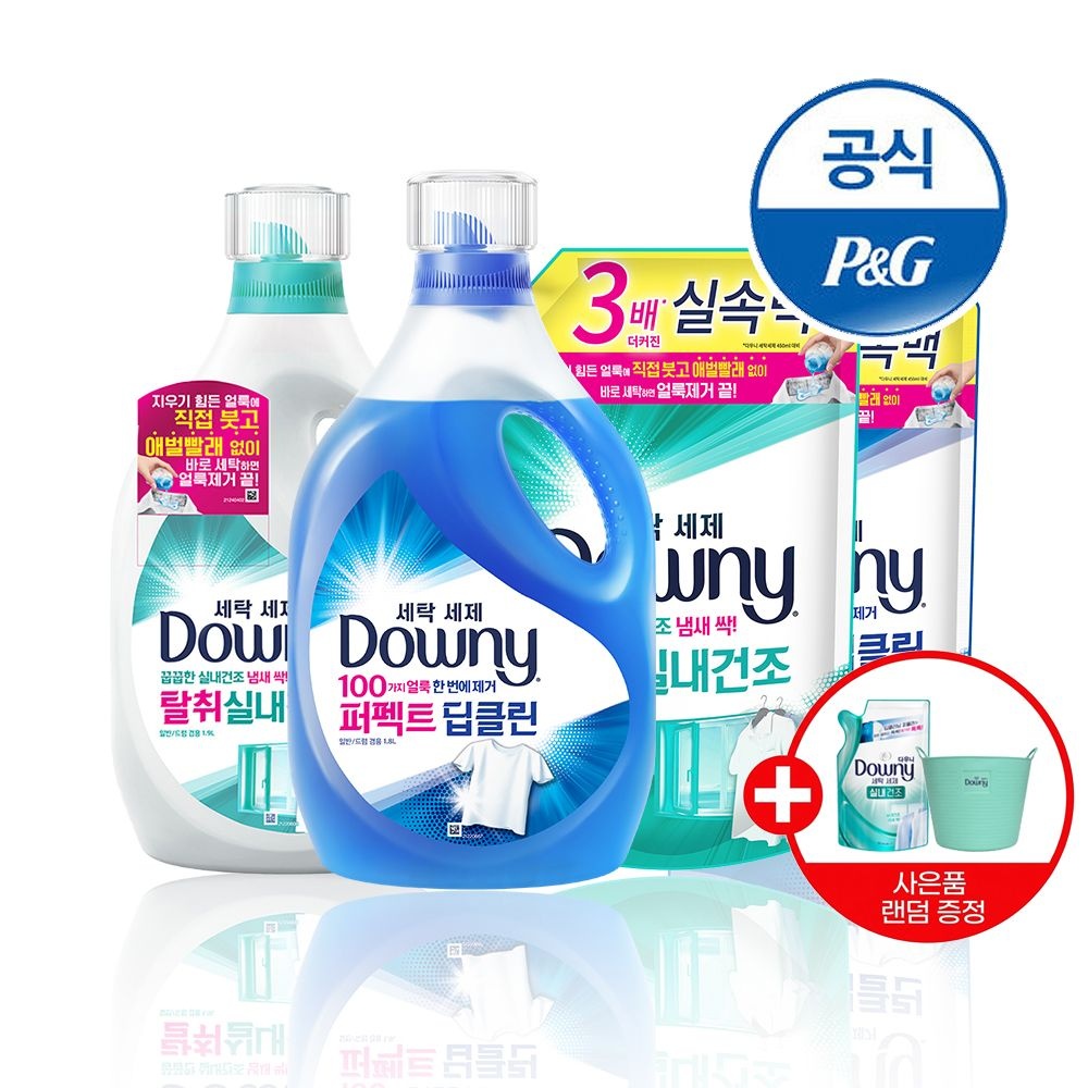 [롯데온] 다우니 세제 퍼펙트 딥클린 1.4리터 3개