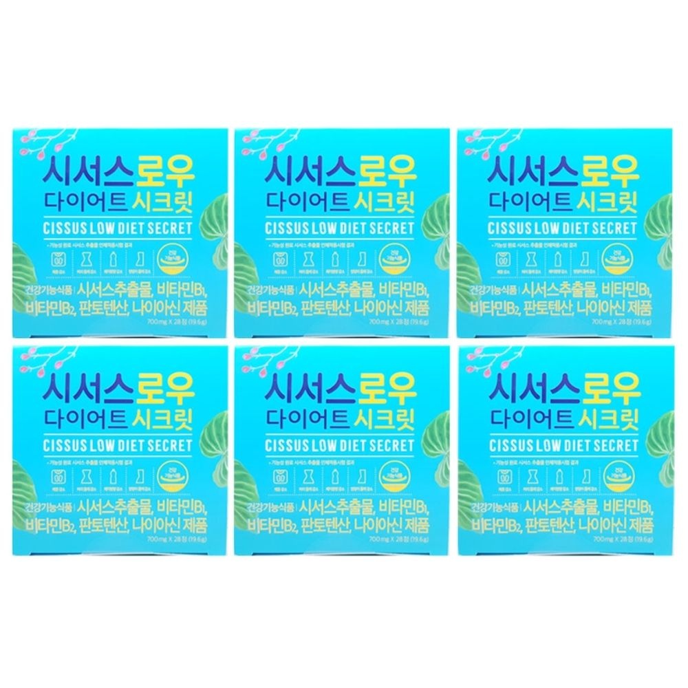 [오늘출발] 시서스로우 시크릿 시서스 시져스 시저스 서시스 다이어트 6박스 24주분 DJ