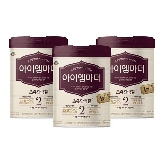 남양 초유성분 아이엠마더 캔분유 800g 2단계 3캔