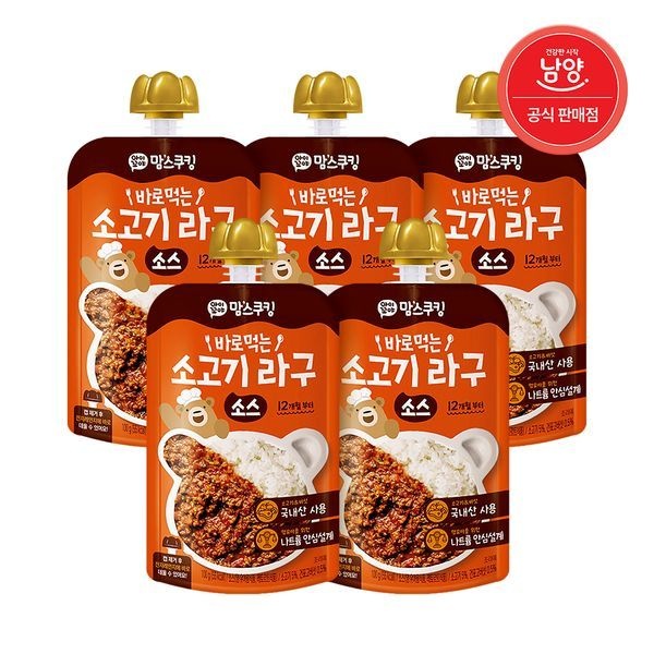 남양 아이꼬야맘스쿠킹바로먹는소고기라구소스파우치100g(5입)