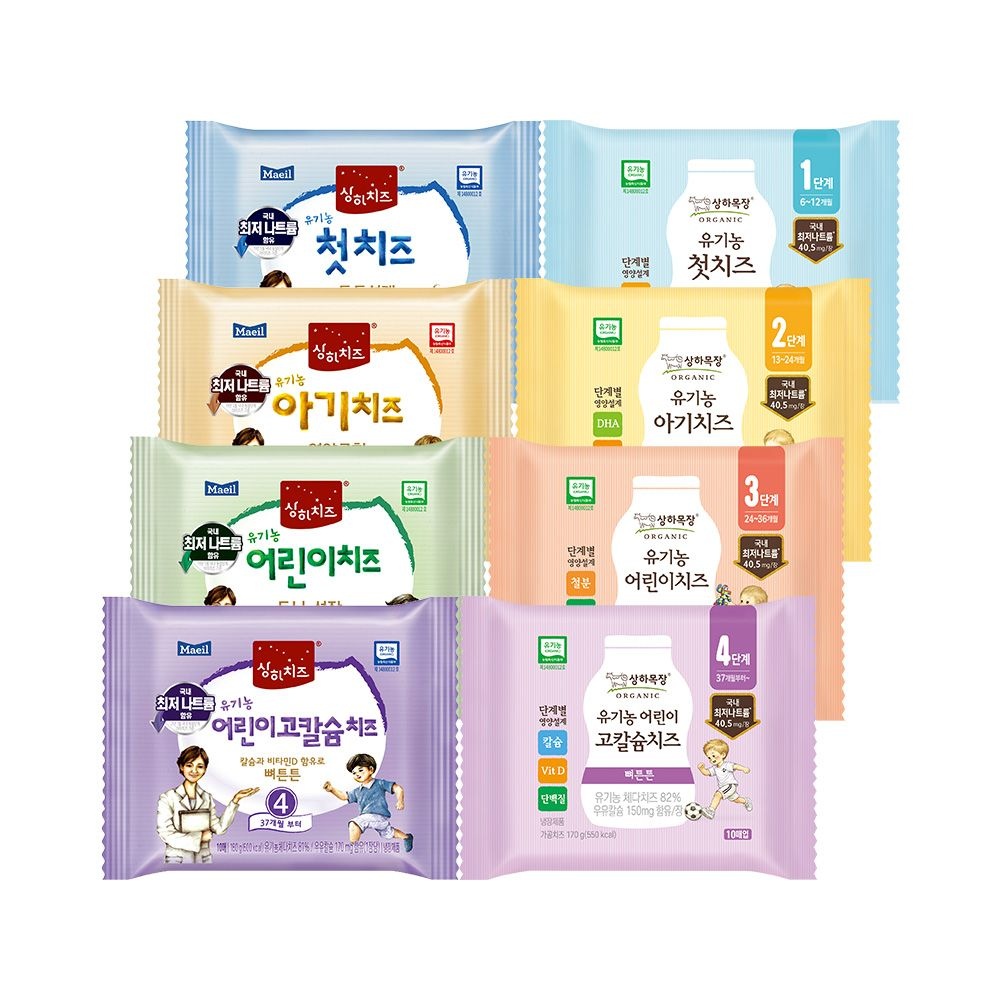 [상하목장][딜크릿] 상하목장 유기농 아기치즈 8종 1~4단계 80매 : 롯데ON