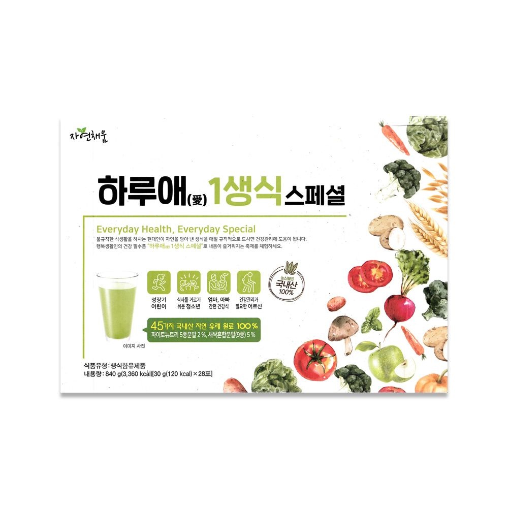 자연채움 하루애 1생식 스페셜 30g x 28포 1박스