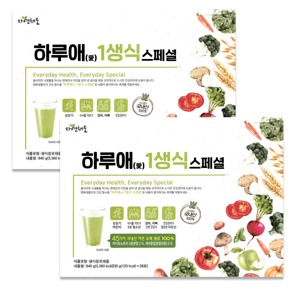 이롬 자연채움 하루애 1생식 스페셜 30g x 28포 2박스