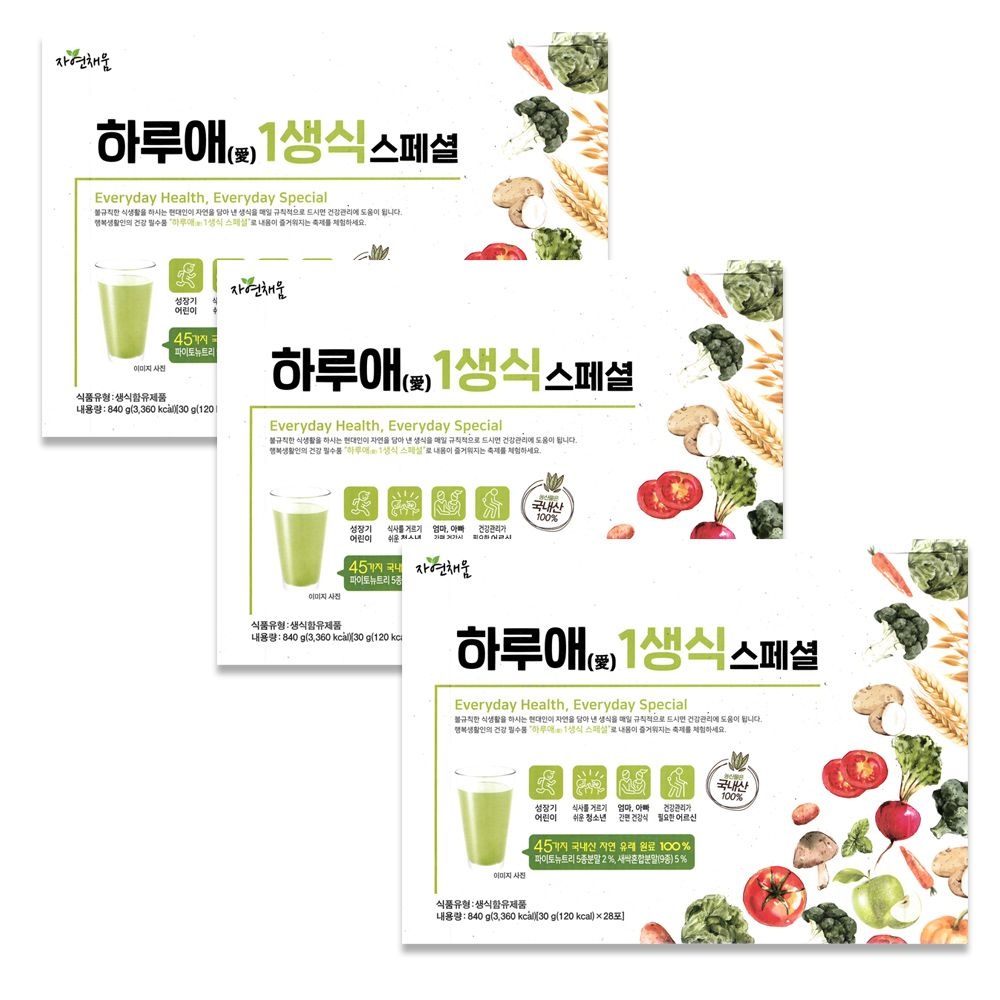 이롬 자연채움 하루애 1생식 스페셜 30g x 28포 3박스