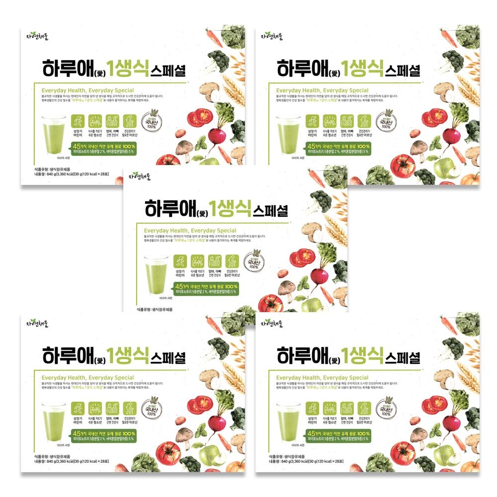 이롬 자연채움 하루애 1생식 스페셜 30g x 28포 5박스