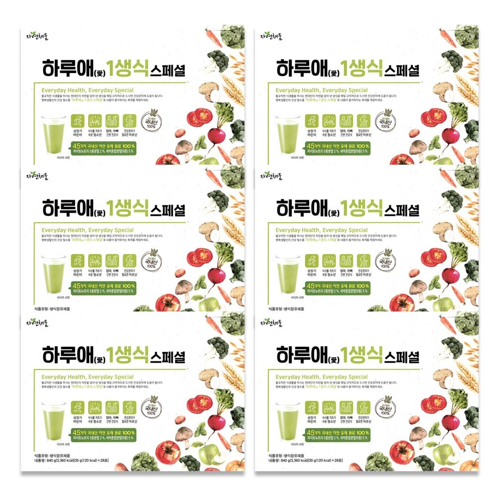 이롬 자연채움 하루애 1생식 스페셜 30g x 28포 6박스
