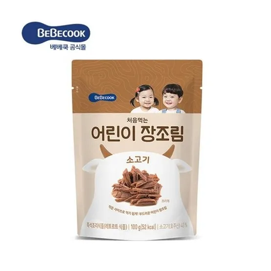 처음먹는 어린이 장조림 소고기 1봉