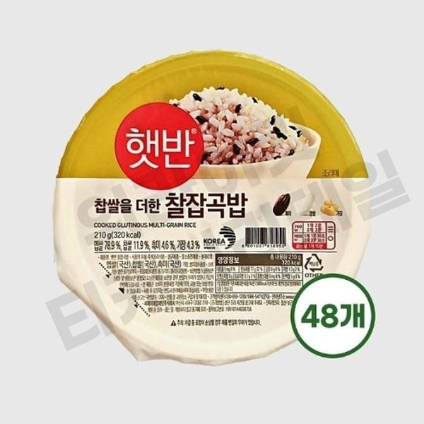 CJ제일제당 햇반 매일 찰잡곡밥 210g 48개 잡곡햇반 흑미 기장...